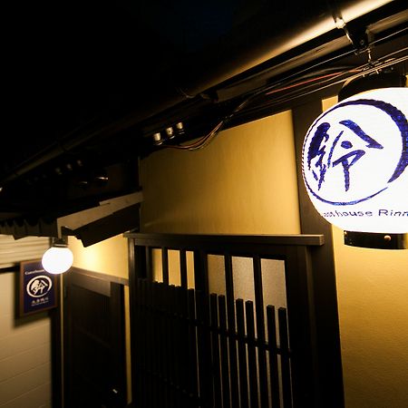 Rinn Kujokamogawa 京都市 エクステリア 写真