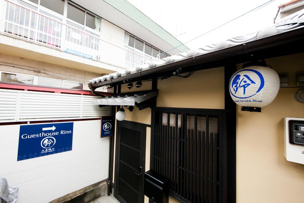 Rinn Kujokamogawa 京都市 エクステリア 写真