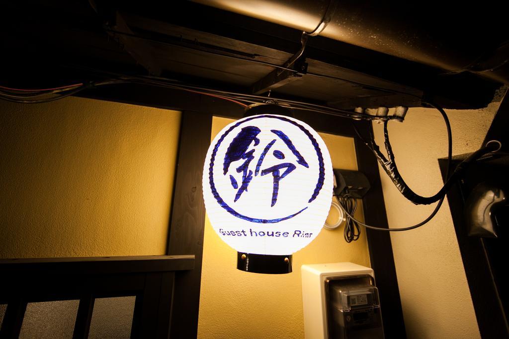 Rinn Kujokamogawa 京都市 エクステリア 写真