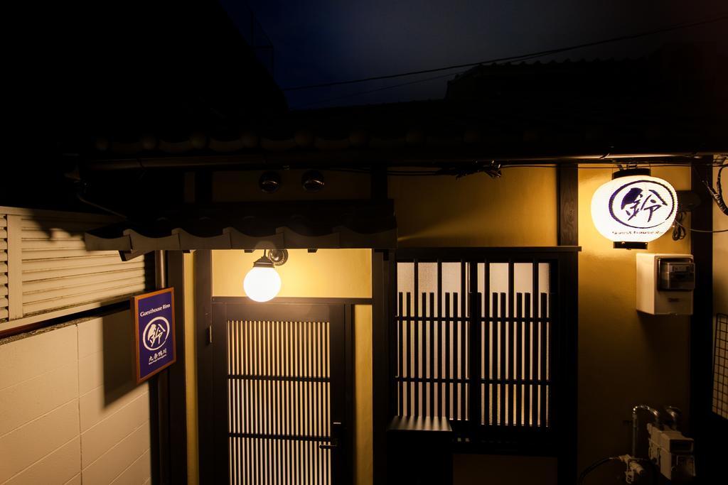 Rinn Kujokamogawa 京都市 エクステリア 写真