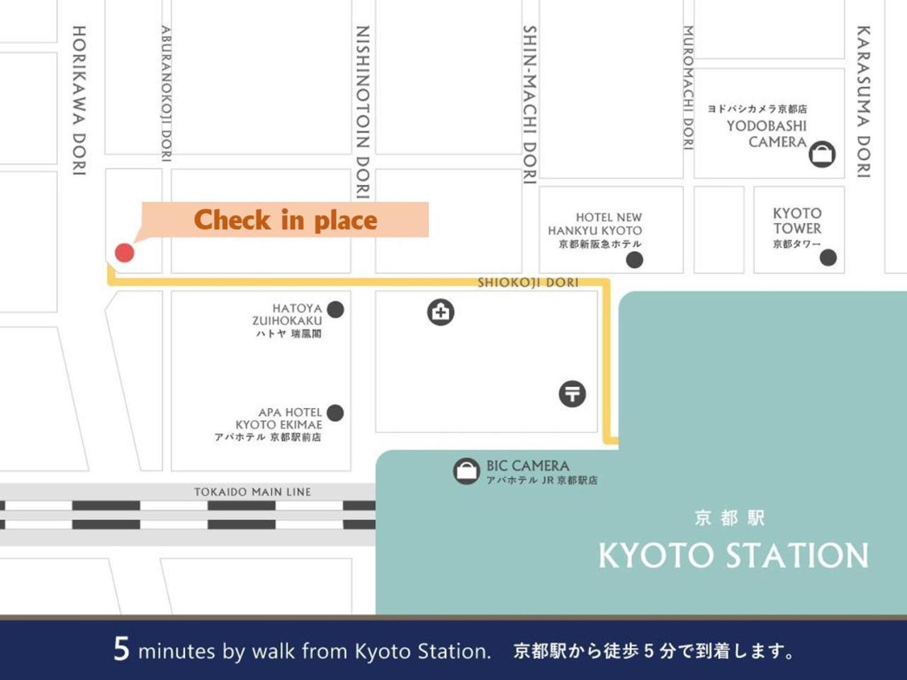 Rinn Kujokamogawa 京都市 エクステリア 写真