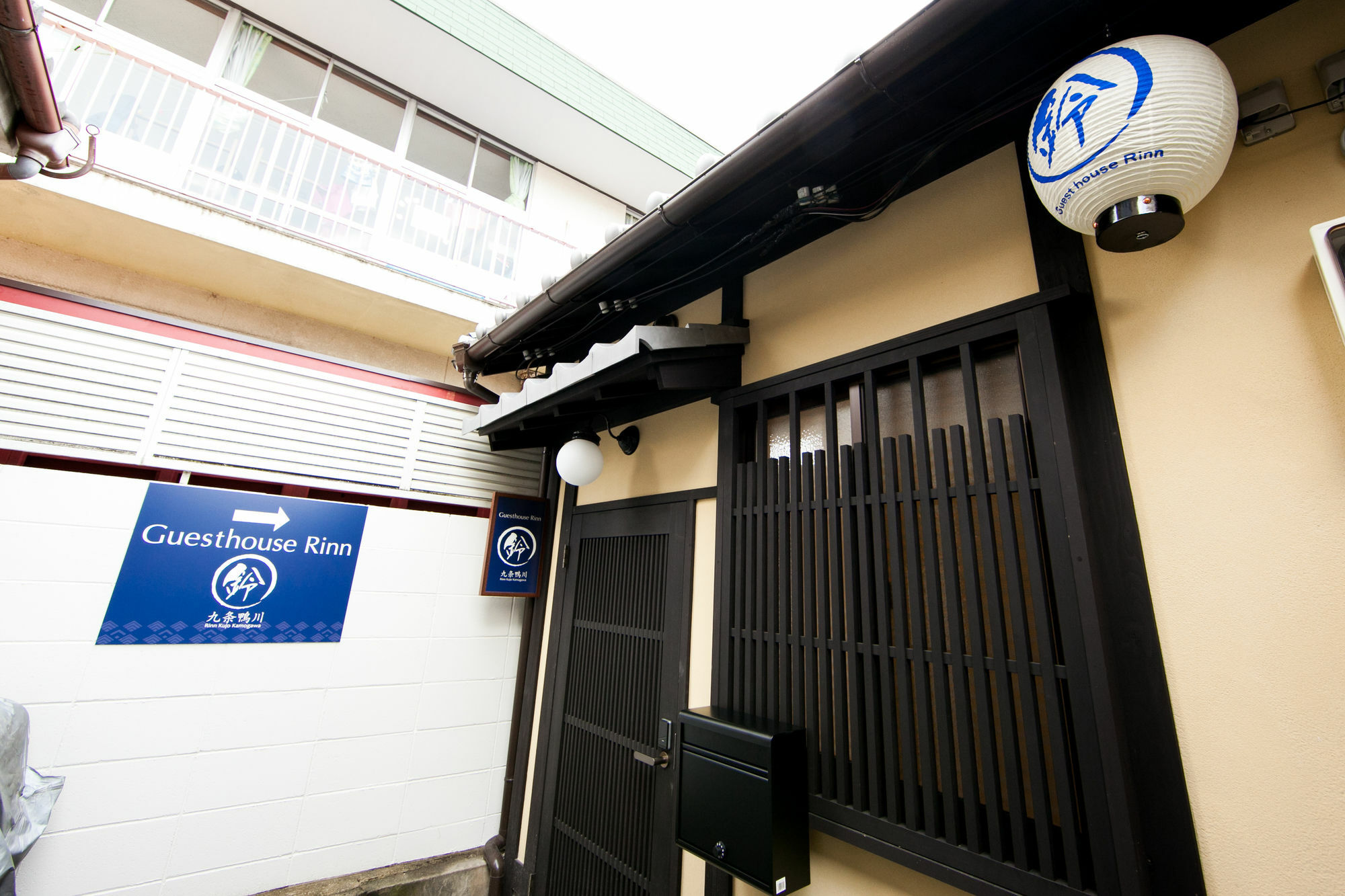 Rinn Kujokamogawa 京都市 エクステリア 写真