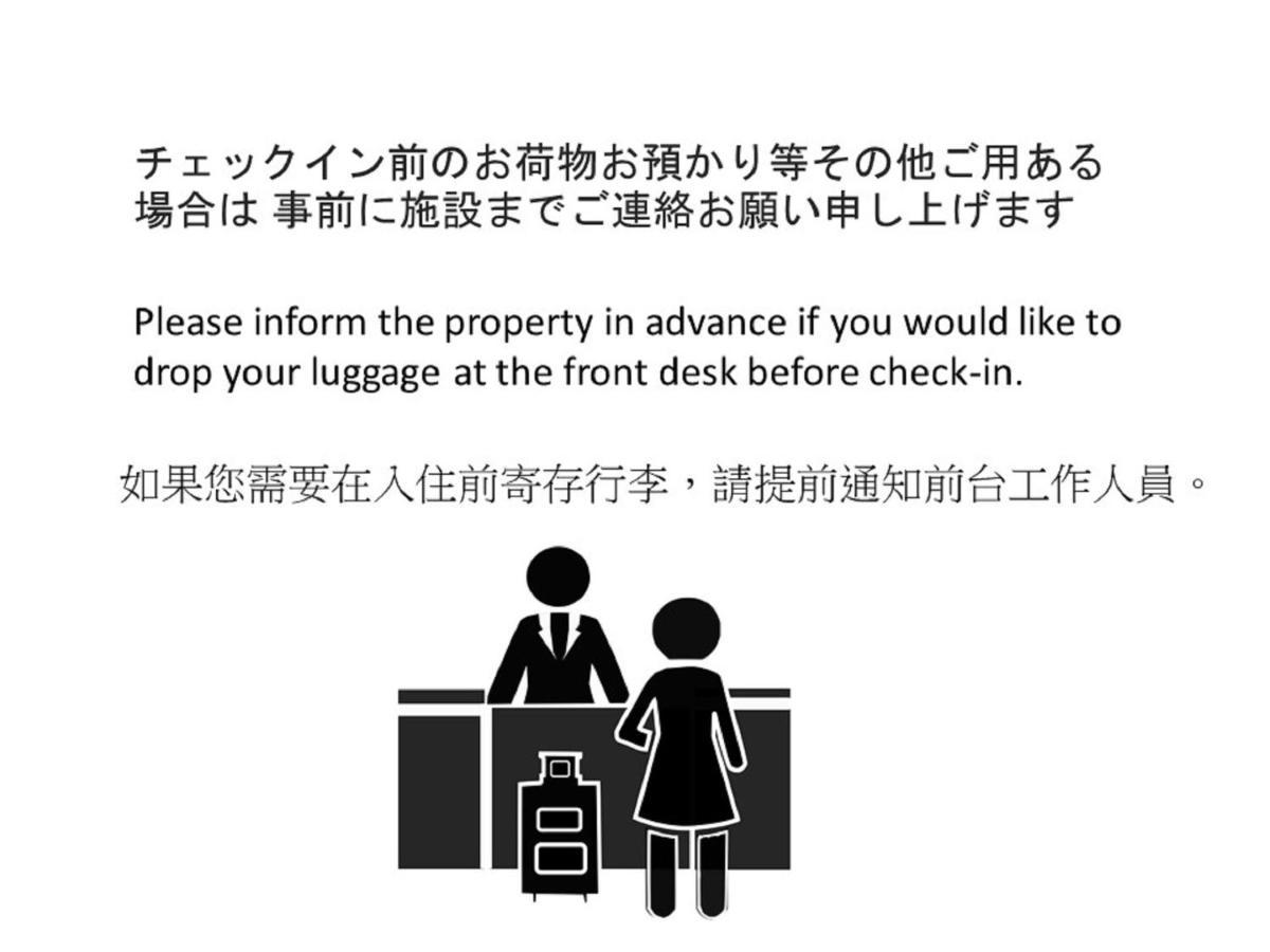 Rinn Kujokamogawa 京都市 エクステリア 写真